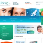 linzy73.ru