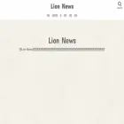 lion-news.tokyo