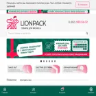 lionpack.ru