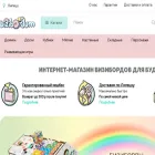 lipeck.bizibordum.ru