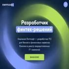 lipt-soft.ru