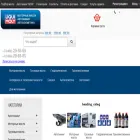 liquimoly86.ru