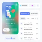 listay-vpravo.mave.digital