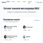 listmax.ru