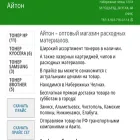 liteon16.ru