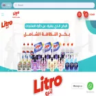 litro.com.sa