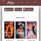 litseries.ru