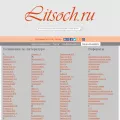 litsoch.ru