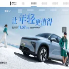 livanauto.com