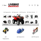 livebike.ru