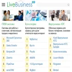 livebusiness.asia