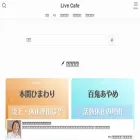 livecafe-jive.com