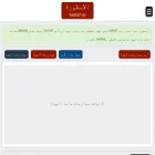 livehd7.ws