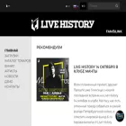 livehistoryrecords.com