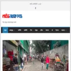 livenarayanganj24.com