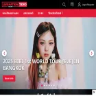 livenationtero.co.th