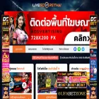 livescorethai6.info