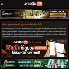 livesod365.bio