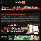 livesod365ai.com