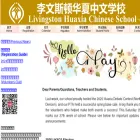 livingstonhuaxia.org