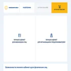 lk.permenergosbyt.ru