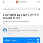 lk.uplati.ru