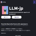 llm-jp.nii.ac.jp