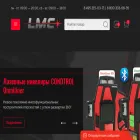 lmc-shop.ru