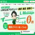 lme.jp