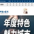 ln.chinadaily.com.cn