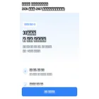 loan-namu.com