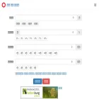 loan.asamaru.net