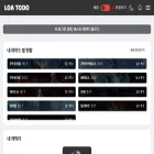 loatodo.com