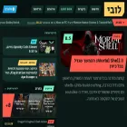 lobby-news.co.il