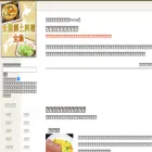 local-specialties.com