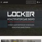 locker.net.ua