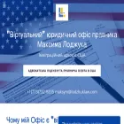 lodzhuklaw.com
