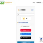 login.eonet.jp