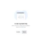 login.sooplive.com