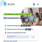 logopraktika.ru