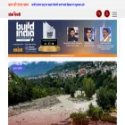 lokbharti.co.in