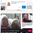 lokhitkranti.com