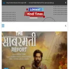 lokmathinditimes.com