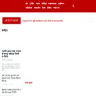 lokmatrajasthan.com