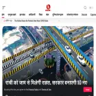 loktantra19.com