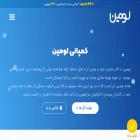 lomin.co