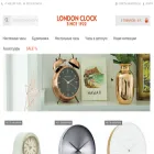 londonclock.ru