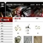 longchen.com.tw