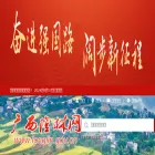 longlin.gov.cn