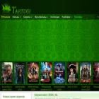 lord.tartugi.net